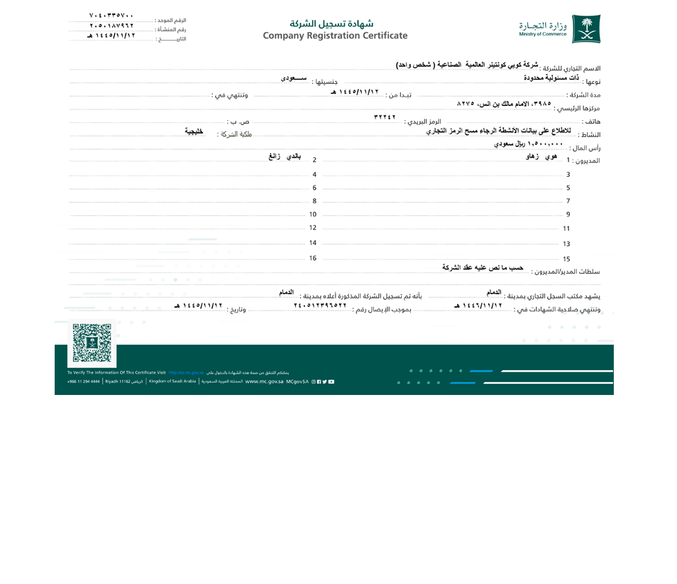 Commercial Registration