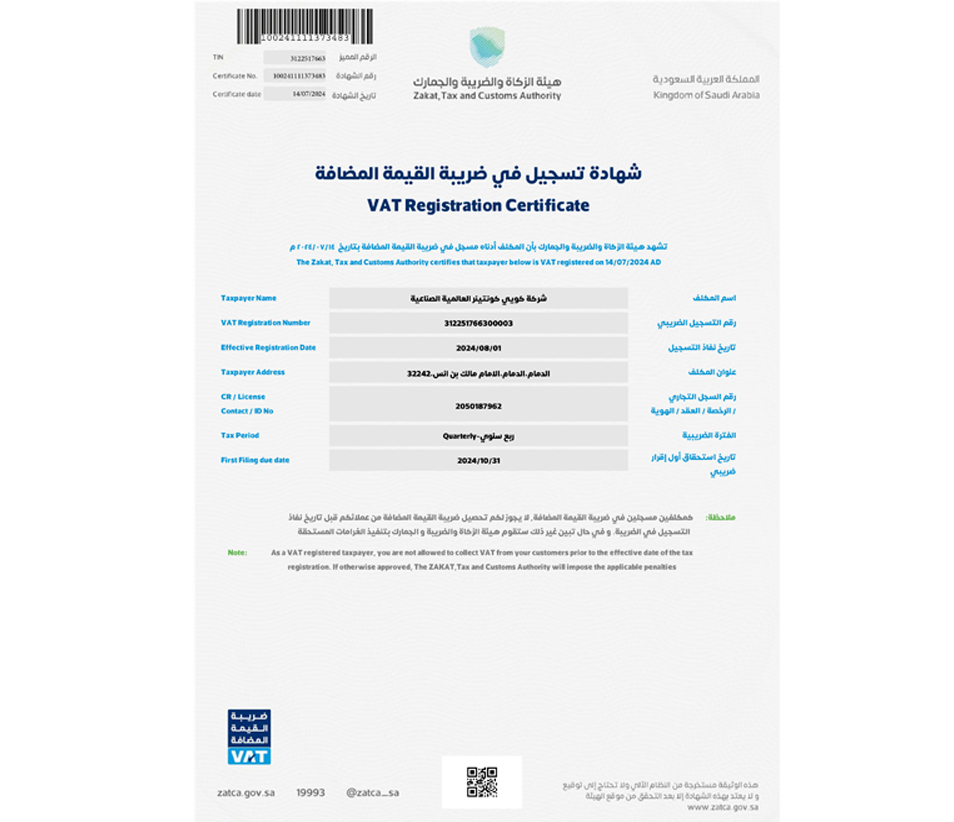 VAT Registration